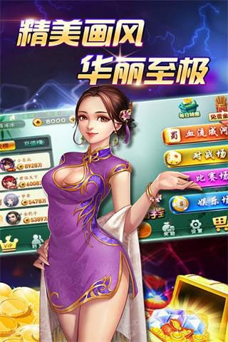 游戏免费斗地主