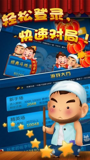 在线麻将游戏4人打麻将app