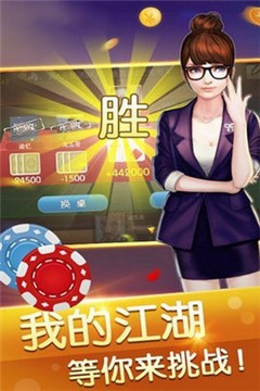 奔驰宝马ios版APP