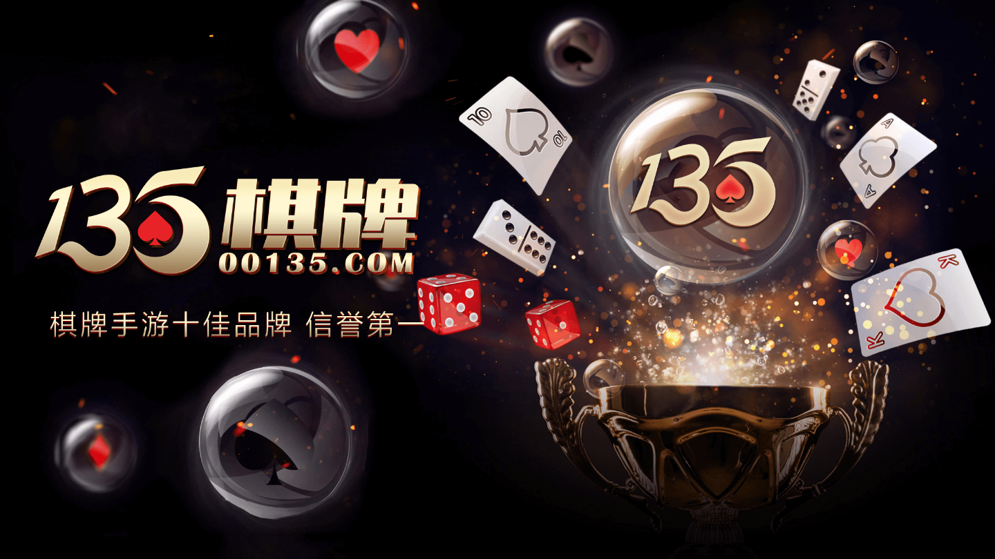 欢乐斗地主赢话费正版