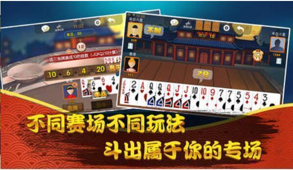 水浒传连线游戏手机版