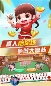 十三张扑克牌安卓安装