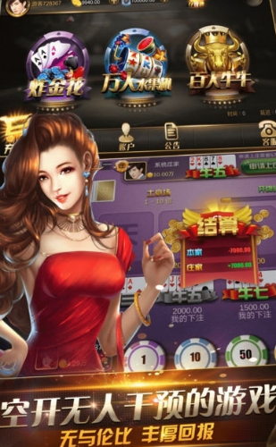 超级大玩家电玩城