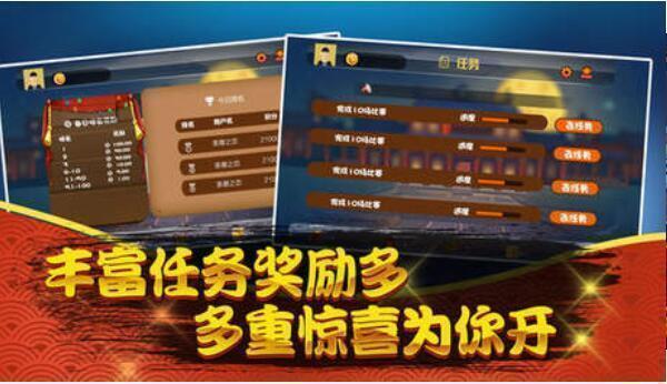 水浒传连线游戏手机版