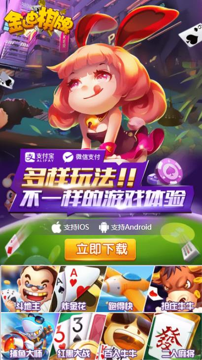 炸金花单机版无限金币免费