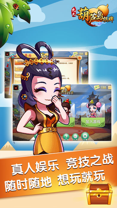微乐三打一官方版ios