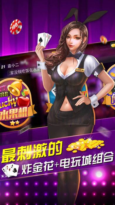 2018版不可思议牌棋官网版