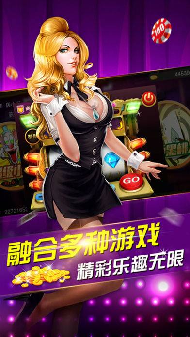 2018版不可思议牌棋官网版