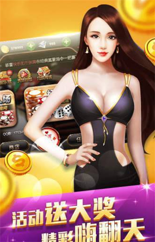 升级扑克牌app