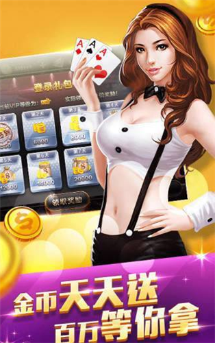 升级扑克牌app