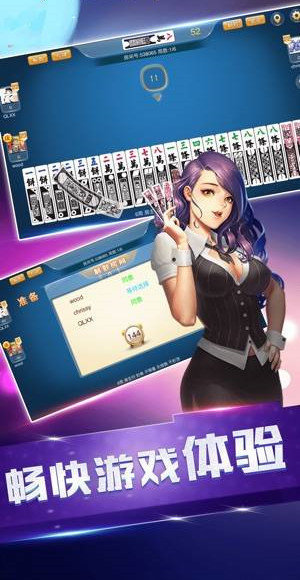 63牌棋安卓版