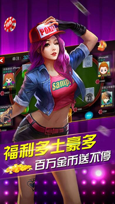 2018版不可思议牌棋官网版