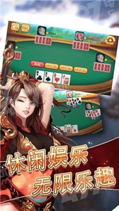 即刻牌棋新版本