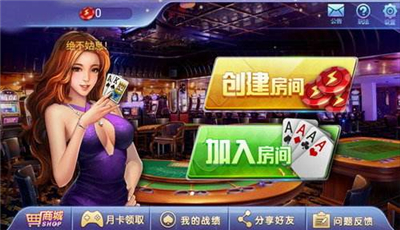 拖拉机安卓版