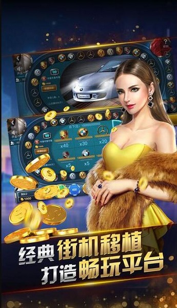 打麻将赢现金app