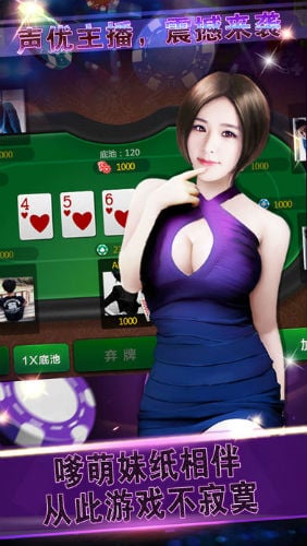 四副牌老版拖拉机