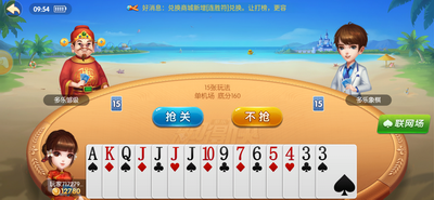 免费老虎机游戏手机版