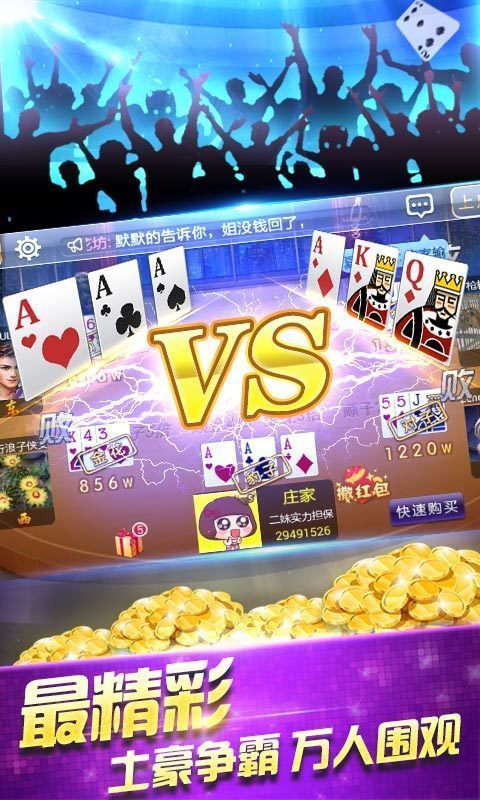 欢乐升级版最新版