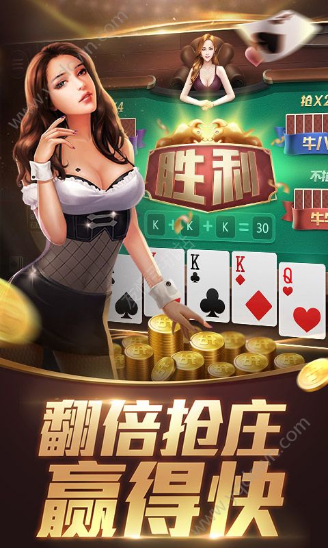 友趣牌棋app