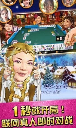 欢乐三打一手机版