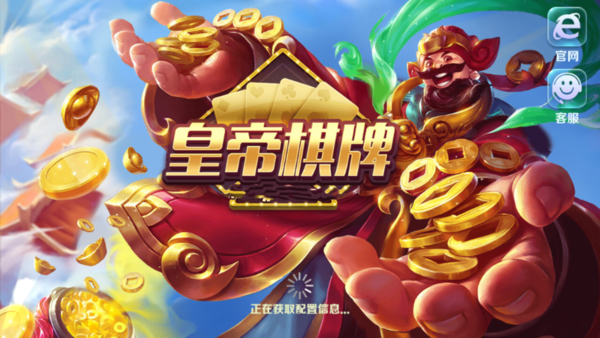 森林舞会电玩app