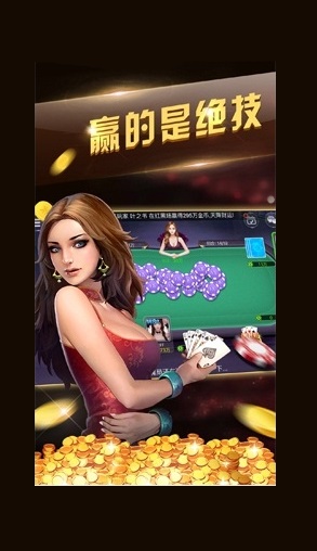 麻将街机龙虎争霸