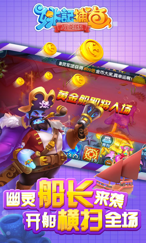 万人斗牛牛苹果版