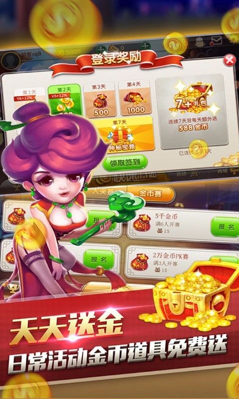 微笑牌棋官网正版
