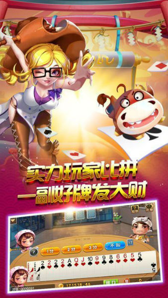 街机龙虎争霸2大满贯app