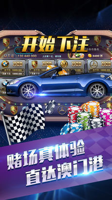 红黑大战牌棋手机版