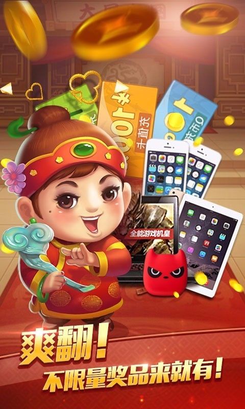 微笑牌棋官网正版