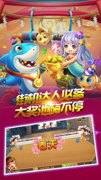 街机龙虎争霸2大满贯app