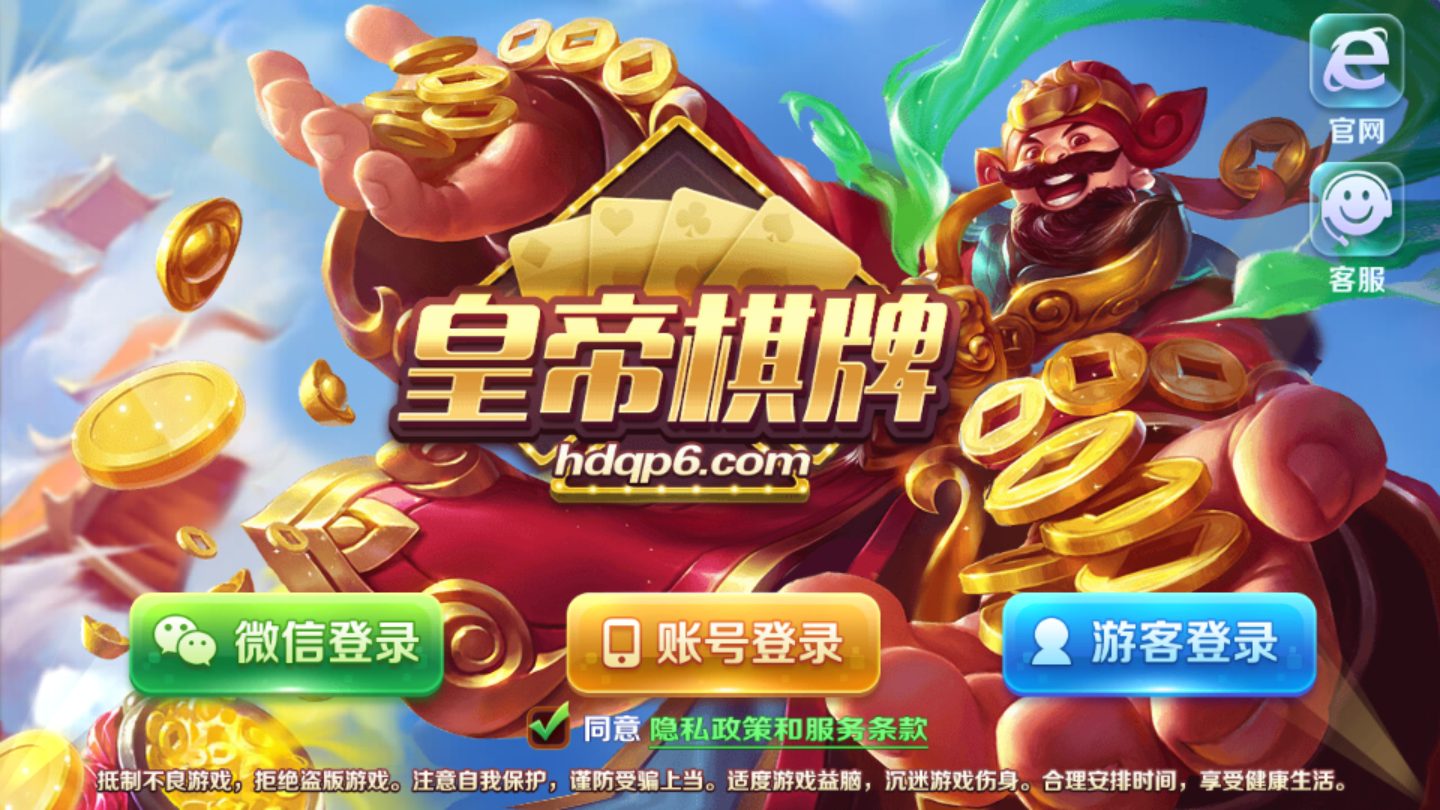 森林舞会电玩app