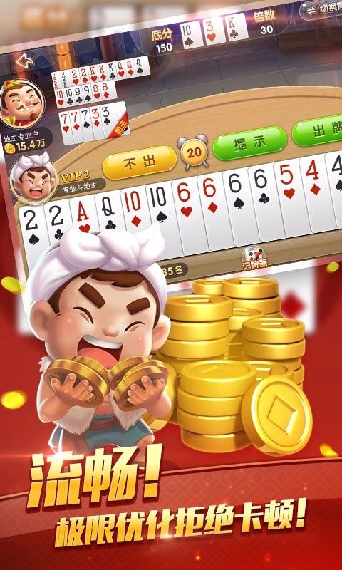 微笑牌棋官网正版