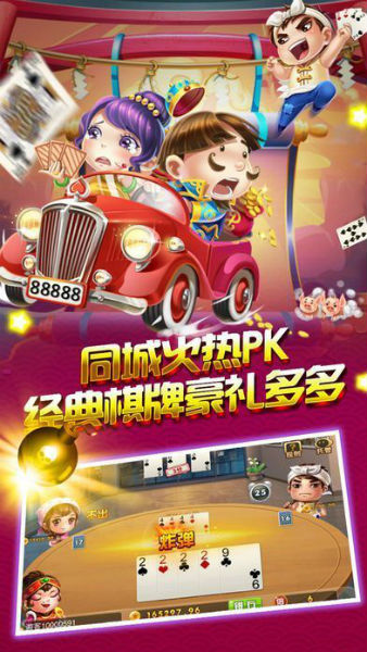 街机龙虎争霸2大满贯app