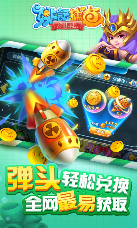 万人斗牛牛苹果版