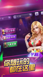 手机德州扑扑克安装最新版