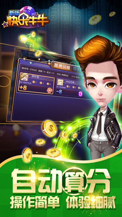 开玩牌棋官网版
