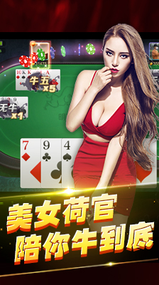 澳门游戏厅注册送58元