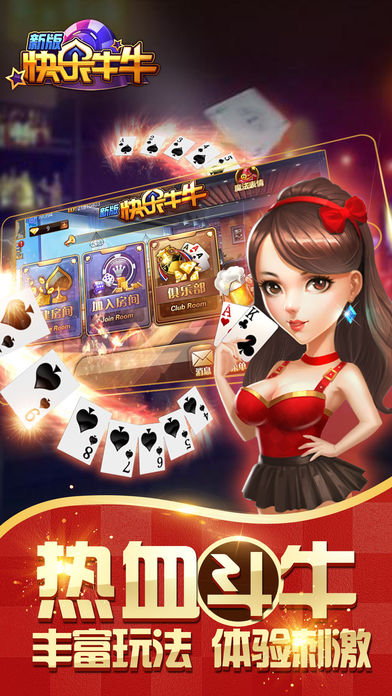 开玩牌棋官网版
