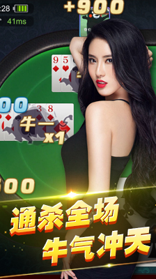 澳门游戏厅注册送58元
