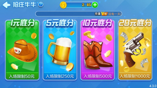 博乐填大坑官方版