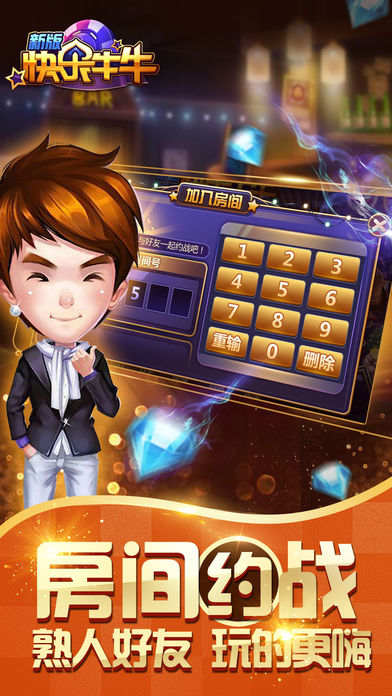 开玩牌棋官网版