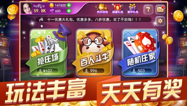 免费单机麻将安装