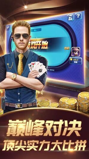 澳门银银河488