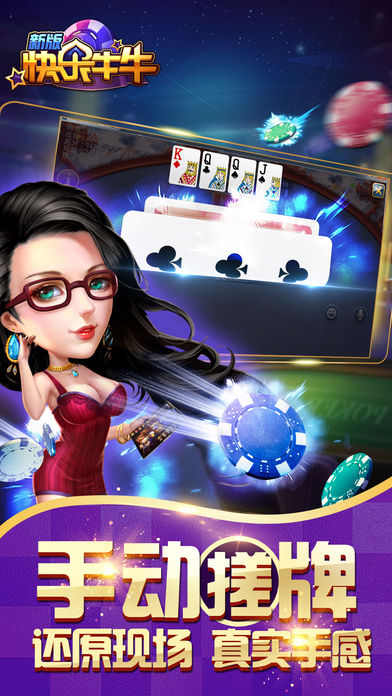 开玩牌棋官网版
