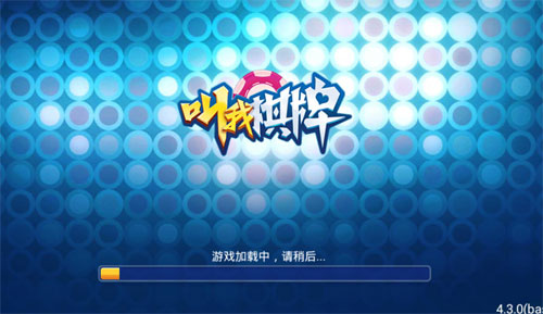 水浒传街机app