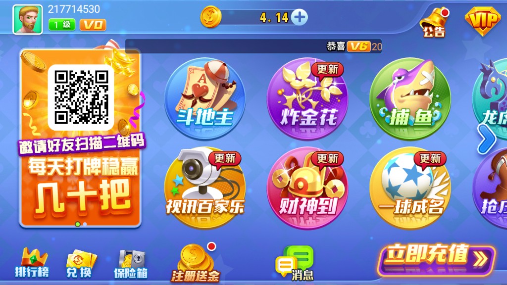 水浒传街机app