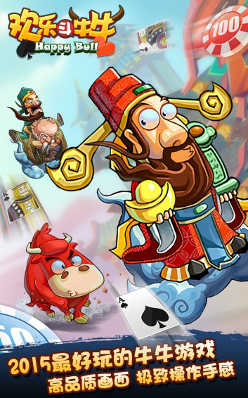 火拼三张牌