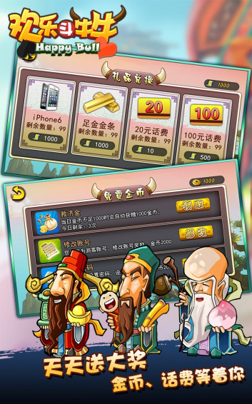 火拼三张牌